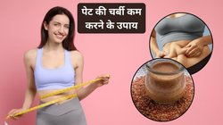 बिना एक्सरसाइज के पेट की चर्बी करनी है कम तो इस दाल का पानी होगा असरदार, पाचन तंत्र भी रहेगा दुरुस्त, एक्सपर्ट से जानिए कैसे करें उपयोग