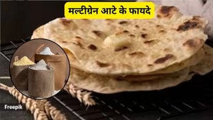 multigrain rotis, Multigrain Aata At Home, should you eat multigrain rotis, are multigrain rotis good for you, why have multigrain rotis, multigrain, multigrain Benefits