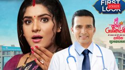 भोजपुरी फिल्म ‘डॉक्टर बाबू’ का फर्स्ट लुक हुआ आउट, कुणाल सिंह राजपूत का अभिनय जीत लेगा दिल