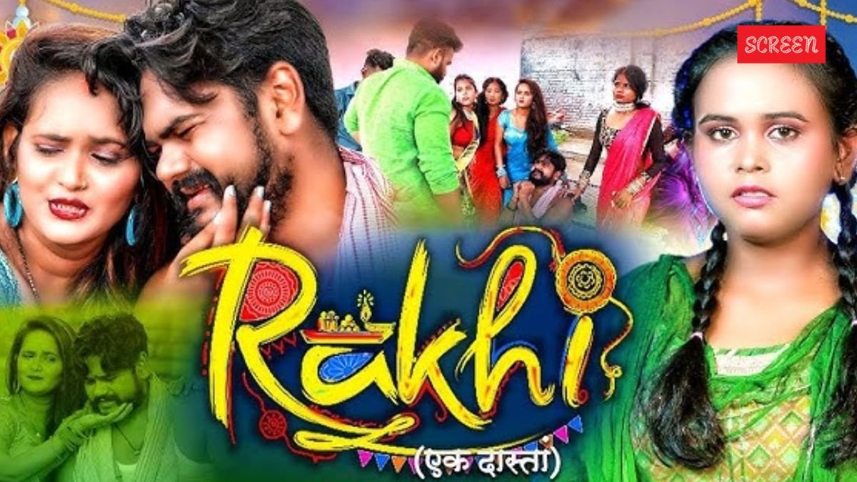 Rakhi Ek Dastan Song
