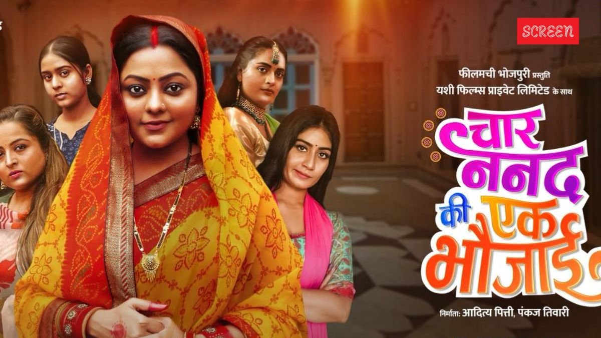 Movie Chaar Nanad Ki Ek Bhaujai