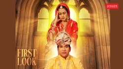 भोजपुरी स्टार दिनेश लाल यादव की फिल्म ‘बलमा बड़ा नादान 2’ का फर्स्ट लुक हुआ जारी, ‘निरहुआ’ को देख एक्साइटेड हुए फैंस