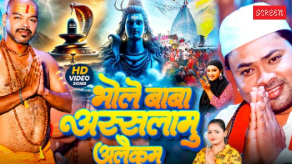 Bholebaba bhajan