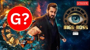 Bigg Boss name reason