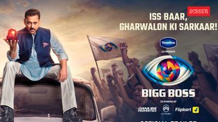Bigg Boss 19 Trailer