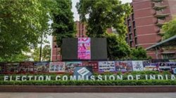बिहार में SIR विवाद के बीच बंगाल में चुनाव आयोग की ये है तैयारी, अधिकारियों को दिए गए निर्देश