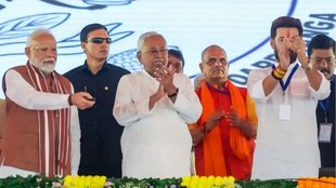 bihar election | pm modi | nitish kumar |