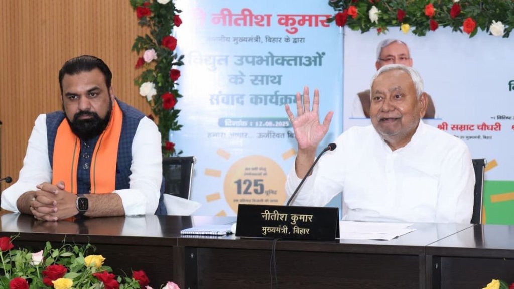 bihar news | nitish kumar | bihar news