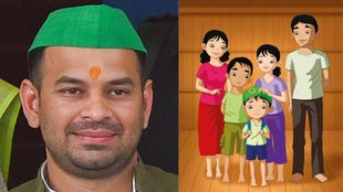 bihar news | tej pratap news | bihar election