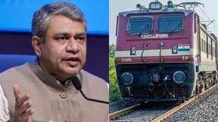 bihar railway, vande bharat bihar, amrit bharat express