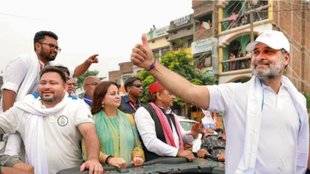 bihar | voter adhikar yatra | tejashwi yadav | rahul gandhi |