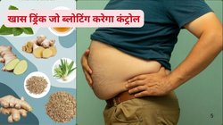 पेट की गैस और Bloating से छुटकारा दिलाएंगे ये 3 घरेलू नुस्खे, बिना दवा के मिलेगा आराम, न्यूट्रिशनिस्ट ने बताए असरदार तरीके