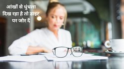 हर 6 महीने में बढ़ रहा है चश्मे का नंबर, शहद के साथ इस हर्ब को मिलाकर खाएं, बढ़ जाएगी रोशनी और हट जाएगा चश्मा