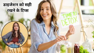 detox drinks for digestion, detox drinks, digestion, health news, health tips, Detox After Rakshabandhan, Rakshabandhan detox tips