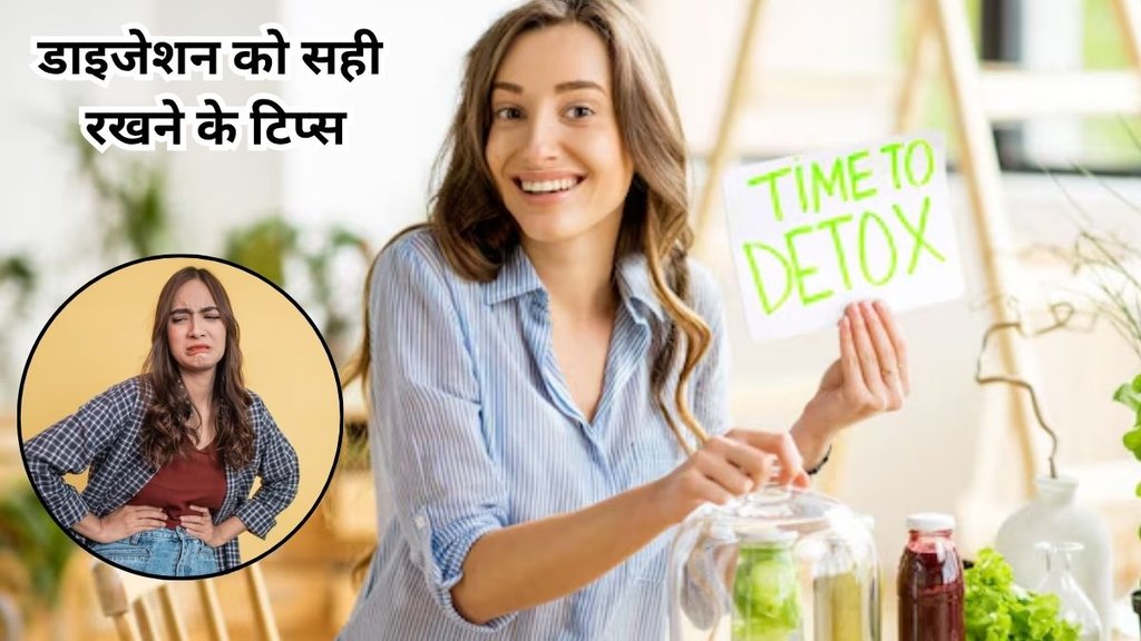 detox drinks for digestion, detox drinks, digestion, health news, health tips, Detox After Rakshabandhan, Rakshabandhan detox tips