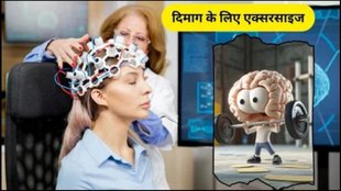 brain habits, brain training, brain boosting tips, study tips, focus, memory boost, learning hacks, daily routines, self improvement, Tips to sharpen brain, how to keep brain active