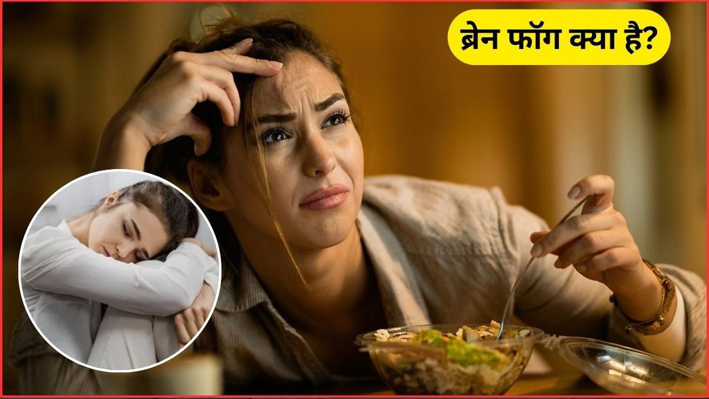 brain fog after meals, blood sugar imbalance, gut health issues, post-meal sluggishness, food sensitivities, how to prevent brain fog, Brain Fog Causes