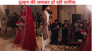 bride, groom, wedding viral video, bride singing, bride singing video
