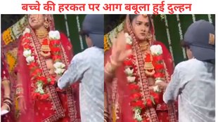bride, Indian bride, viral video, bride viral video