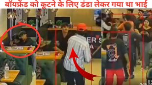 Hapur Fight Viral Video, Hapur brother fight with sister boyfriend