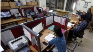 central government employees, Dearness Allowance