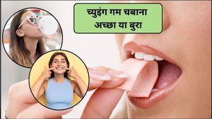 oral health, Chewing Gum, Anxiety, Bad Breath, Children, Nicotine, Nutrients, Pain, Seniors, Smoking, Smoking Cessation, Surgery, Tobacco