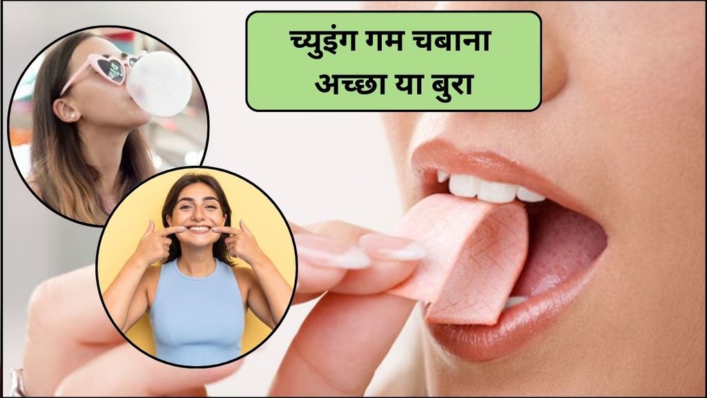 oral health, Chewing Gum, Anxiety, Bad Breath, Children, Nicotine, Nutrients, Pain, Seniors, Smoking, Smoking Cessation, Surgery, Tobacco