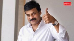Chiranjeevi Net Worth