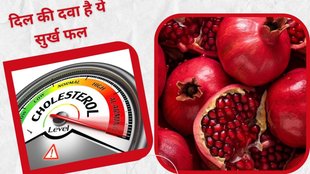 big benefits of drinking pomegranate juice every morning, pomegranate juice every morning on an empty stomach, Anar Ka Juice Pine Ke Fayde