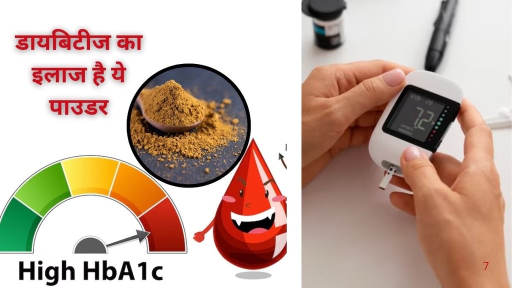 dalchini,dalchini for diabetes,Dalchini Benefits,Diabetes,Dalchini Benefits For Diabetes,blood sugar level,Cinnamon for Diabetes,