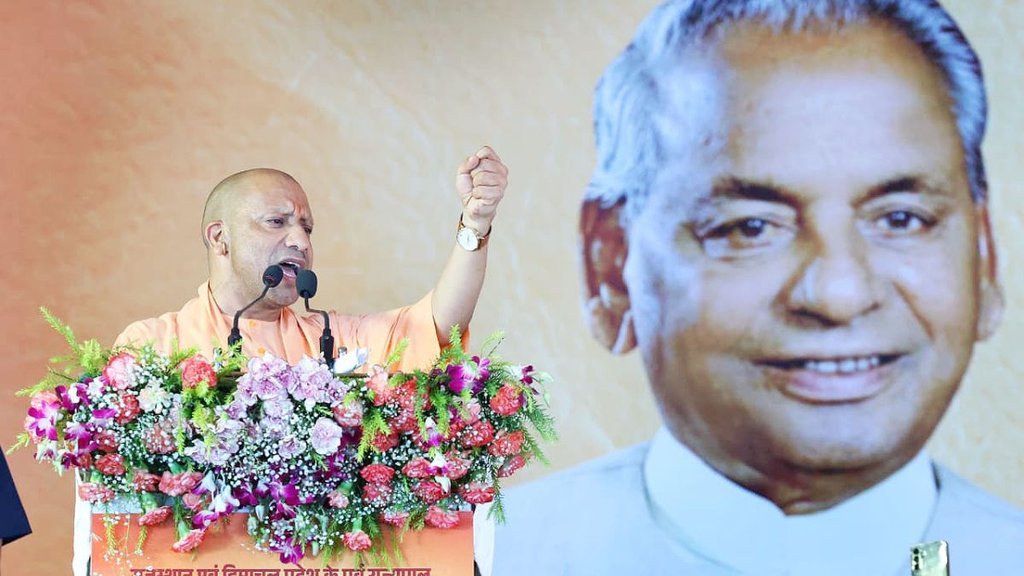 cm yogi | kalyan singh | samajwadi party |