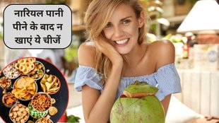 coconut water can cause harm, coconut water can cause harm instead of benefit, coconut water side effects in hindi, disadvantages of drinking coconut water, nariyal pani kise nahi peena chahiye