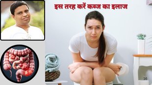 tulsi leaves benefits for sonstipation, curry leaves benefits for constipation, neem leaves benefits for constipation,Constipation,