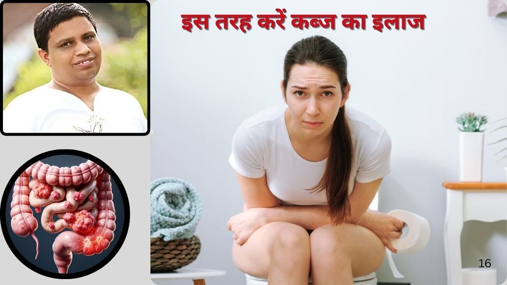 tulsi leaves benefits for sonstipation, curry leaves benefits for constipation, neem leaves benefits for constipation,Constipation,