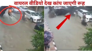 Delhi rain, Delhi rain viral video, Kalkaji viral video