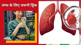 healthy lungs, how to improve lungs health,breathing problems, pneumonia,How do you know your lungs are healthy,What drink is good for lung repair,