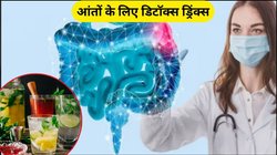 पेट और आंतों में जमा गंदगी को झट से बाहर निकालेगा ये 5 तरह का खास पानी, शरीर का कोना-कोना होगा साफ