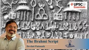 Brahmi script, Ashkan script, Jainism writing origins, Rishabhadeva daughters knowledge,