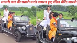 धीरेंद्र शास्त्री क्लासिक लग्जरी विंटेज कार में हो रहे वायरल, कमेंट्स की आई बाढ़, देखें Viral Video
