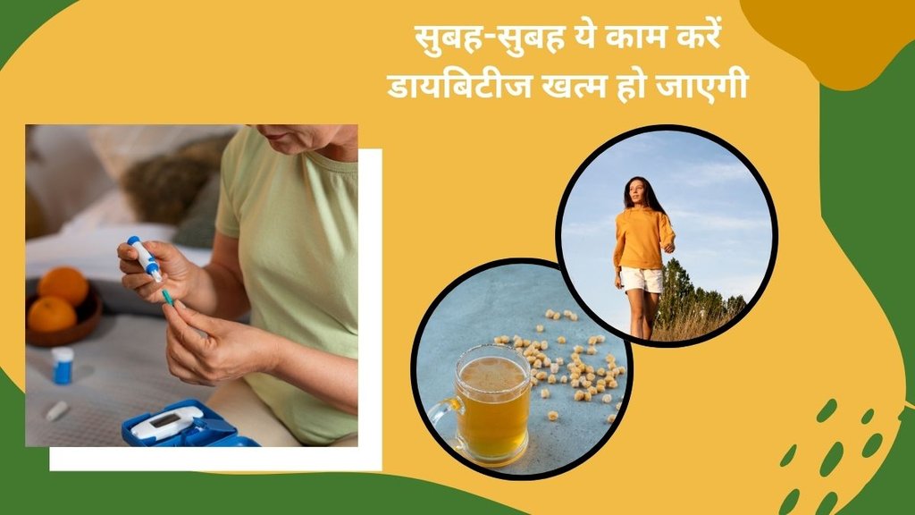 diabetes,blood sugar,blood sugar control tips, how to control blood sugar, tips for reverse diabetes,5 tips for control blood sugar and reverse diabetes