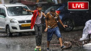 aaj ka mausam, aaj ka mausam kaisa rahega