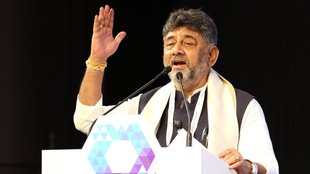 karnataka politics, DK Shivakumar, Karnataka deputy cm DK Shivakumar,