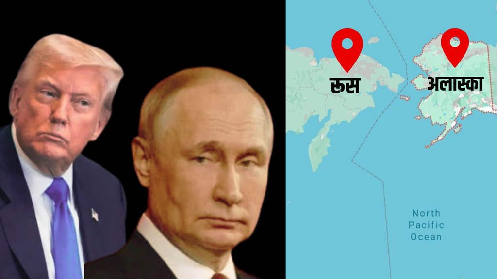 donald trump | vladimir putin | alaska |