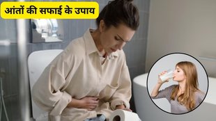 Remedies to cleanse stomach, what to eat to cleanse intestines, fiber-rich diet, foods to cleanse stomach, what to eat to relieve constipation