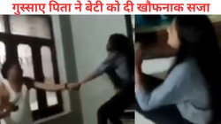 पिता ने बेटी को बॉयफ्रेंड के साथ पकड़ा, इसके बाद बंद कमरे में जो किया वो देख कांप जाएगी रूह, Video Viral