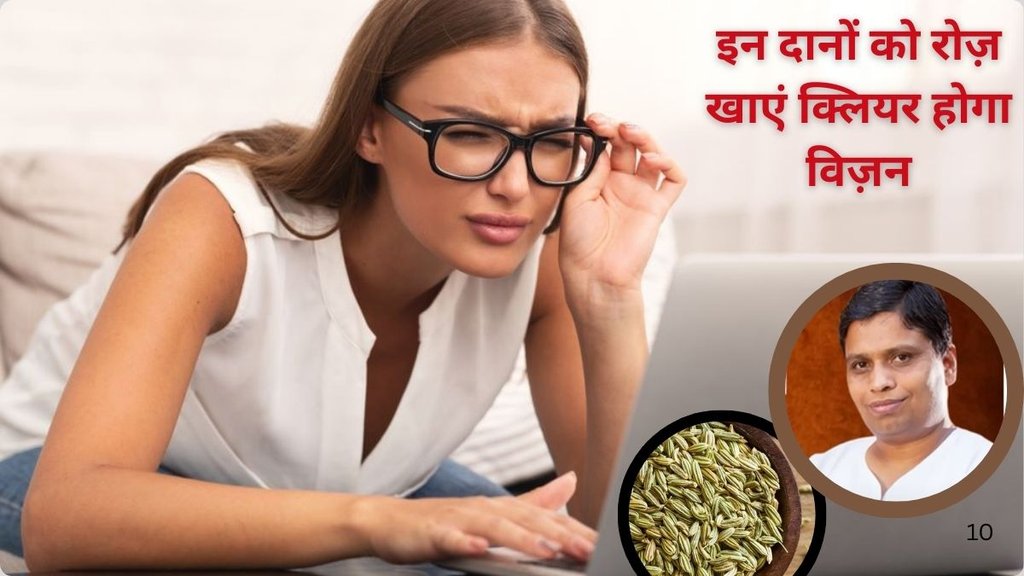 oxidative stress, antioxidant for eyes, eye tonic, eyesight home remedy, eyesight improvement, home remedy for eyes, natural eye care,