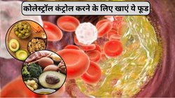 कोलेस्ट्रॉल को कम करने के लिए खाएं ये 5 फूड्स, हार्ट अटैक से भी हो सकता है बचाव, नसों में ऑक्सीजन का फ्लो भी होगा अच्छा