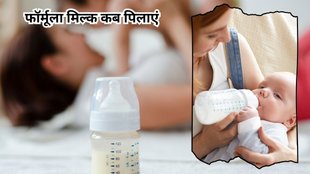 formula milk for babies, how to prepare formula milk, baby formula preparation, safe formula feeding, formula milk guidelines, sterilizing baby bottles