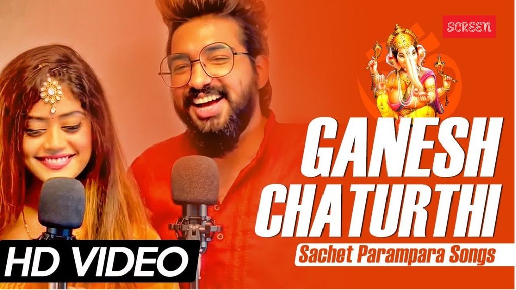 Ganesh Chaturthi 2025 Sachet Parampara Songs | Ganesh Ji Song