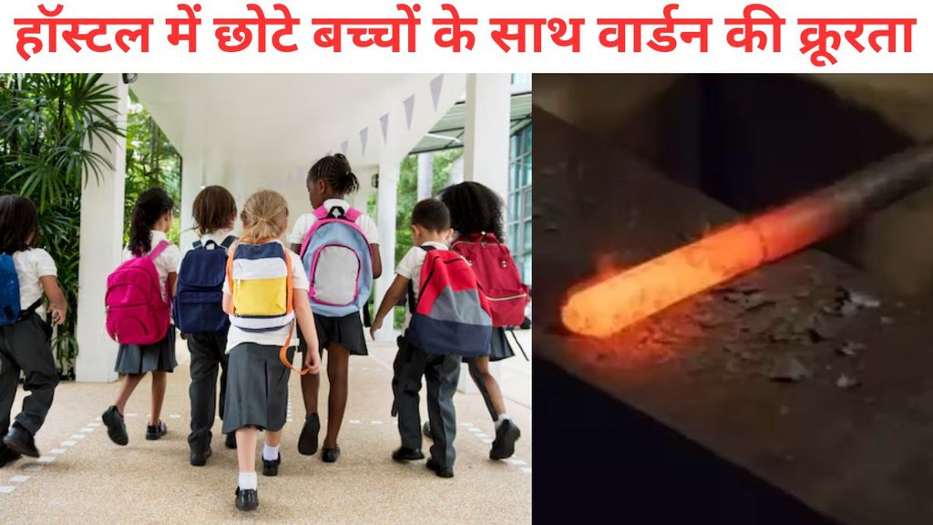 rajastha barmer gurukul news, hostel warden held in Barmer